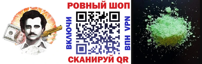 Магазины продажи наркотиков Хасавюрт Галлюциногенные грибы  НБОМе  Alpha PVP  Конопля  Мефедрон  ГАШ  Cocaine 