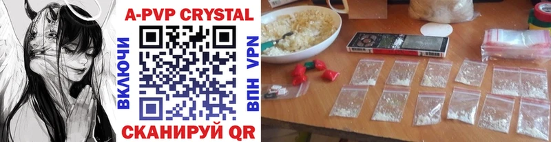 Alfa_PVP крисы CK  где купить наркоту  Хасавюрт 