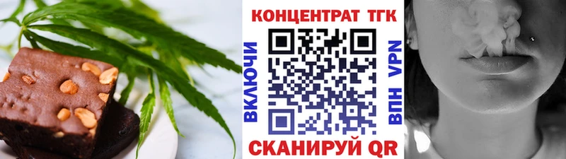 закладки Хасавюрт Canna-Cookies конопля