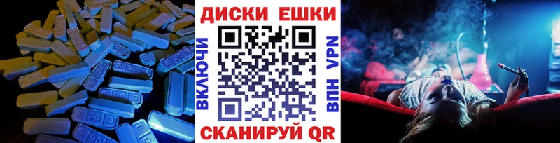 Ecstasy бентли  Хасавюрт 