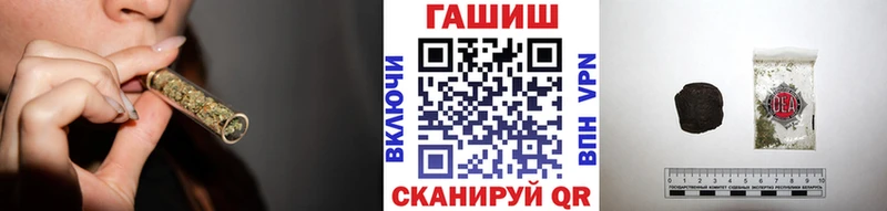 Гашиш Cannabis  kraken ССЫЛКА  Хасавюрт  где купить наркоту 