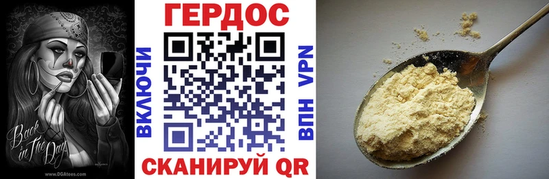 Героин Heroin  OMG рабочий сайт  Хасавюрт  где купить наркотик 