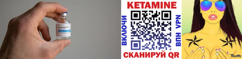 Кетамин VHQ  ссылка на мегу ONION  Хасавюрт  наркошоп 