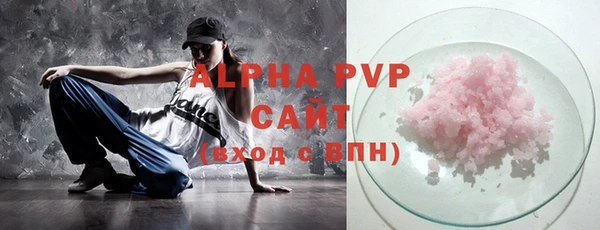 прущие крисы Медвежьегорск