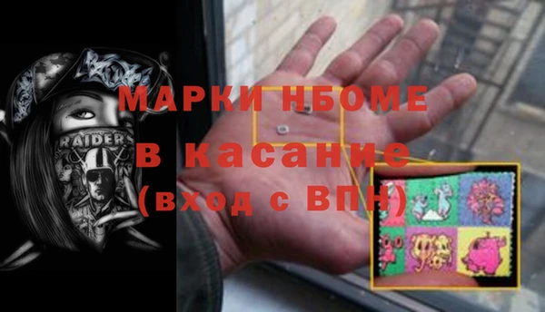 винт Медногорск