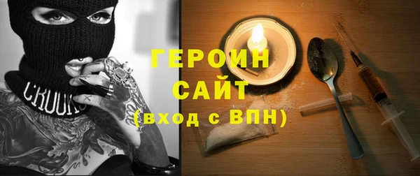 ПСИЛОЦИБИНОВЫЕ ГРИБЫ Мегион