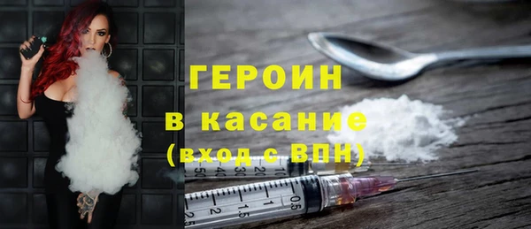 винт Медногорск