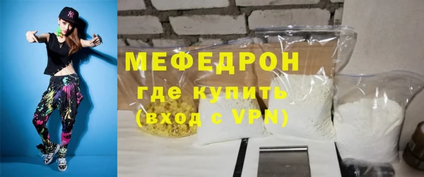 прущие крисы Медвежьегорск