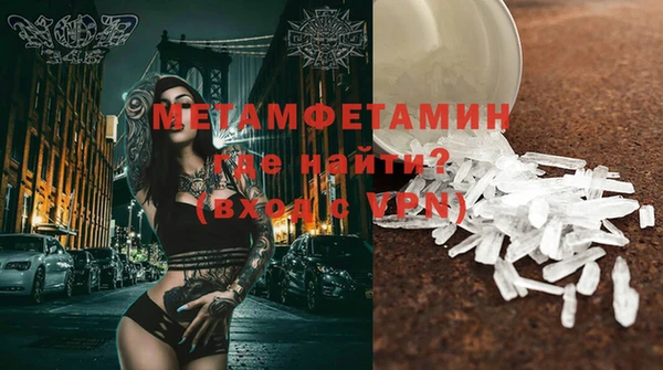 винт Медногорск