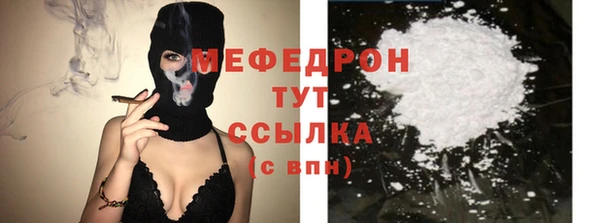 прущие крисы Медвежьегорск