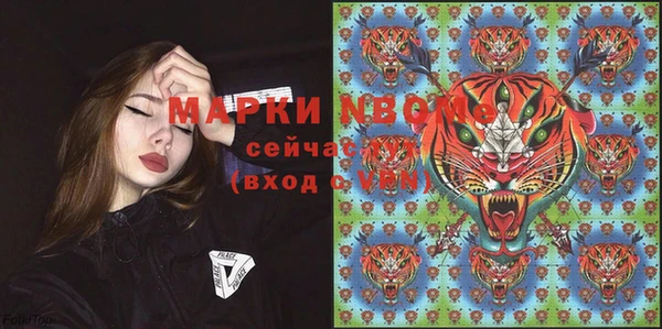 ПСИЛОЦИБИНОВЫЕ ГРИБЫ Мегион