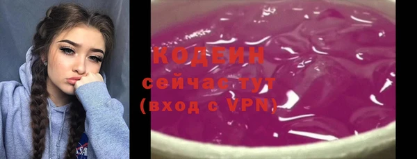 ПСИЛОЦИБИНОВЫЕ ГРИБЫ Мегион