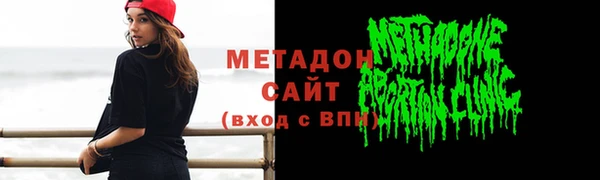 прущие крисы Медвежьегорск