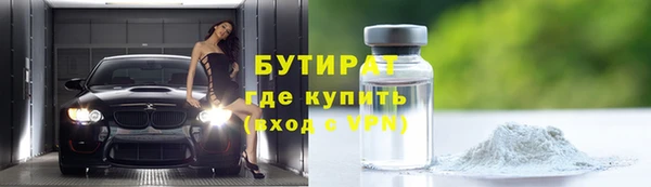 винт Медногорск