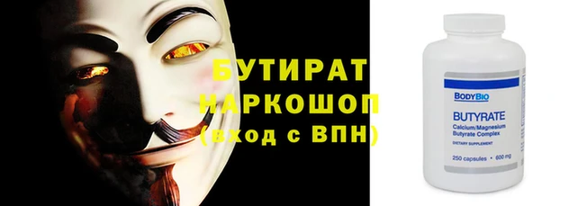 ПСИЛОЦИБИНОВЫЕ ГРИБЫ Мегион