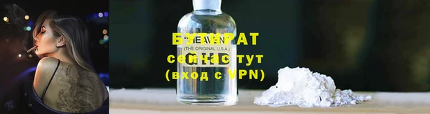 ПСИЛОЦИБИНОВЫЕ ГРИБЫ Мегион