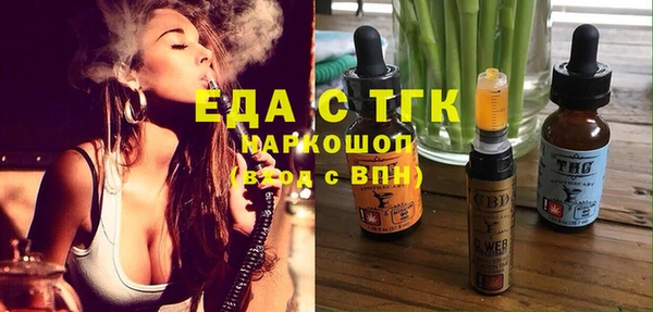 прущие крисы Медвежьегорск
