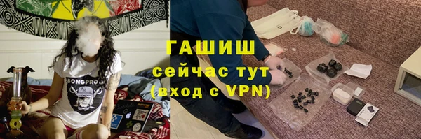 винт Медногорск