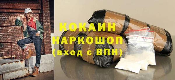 винт Медногорск