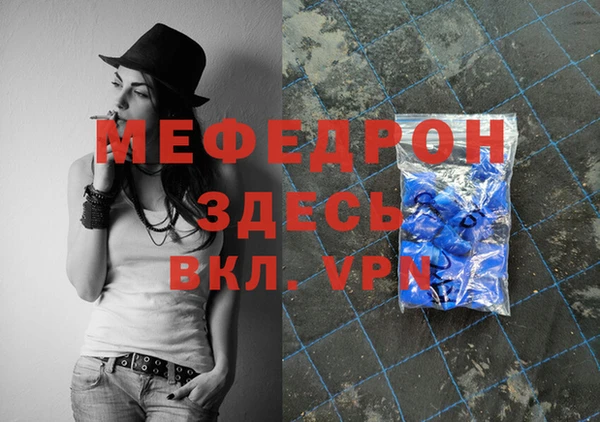 прущие крисы Медвежьегорск