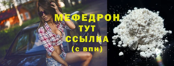 прущие крисы Медвежьегорск