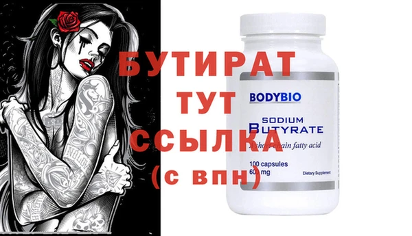 прущие крисы Медвежьегорск
