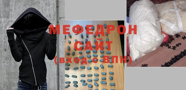 прущие крисы Медвежьегорск