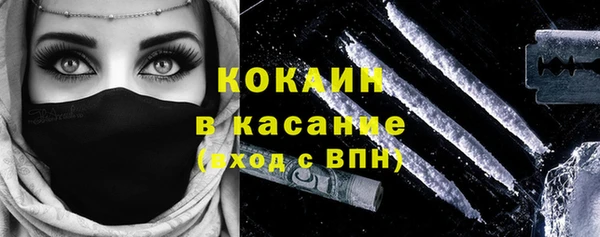 ПСИЛОЦИБИНОВЫЕ ГРИБЫ Мегион