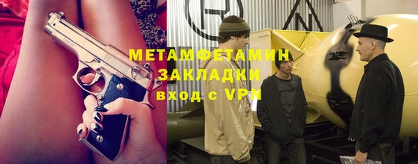 ПСИЛОЦИБИНОВЫЕ ГРИБЫ Мегион