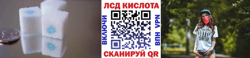 ЛСД экстази ecstasy  как найти закладки  Хасавюрт 