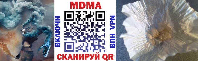 MDMA VHQ  Хасавюрт 