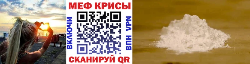 МЯУ-МЯУ 4 MMC  Хасавюрт 