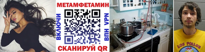 что такое наркотик  Хасавюрт  ОМГ ОМГ сайт  МЕТАМФЕТАМИН кристалл 