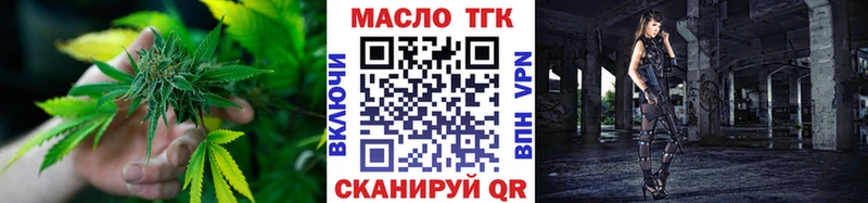 ТГК жижа  Хасавюрт 